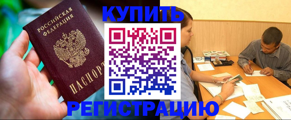 временная регистрация собственник в Сортавале