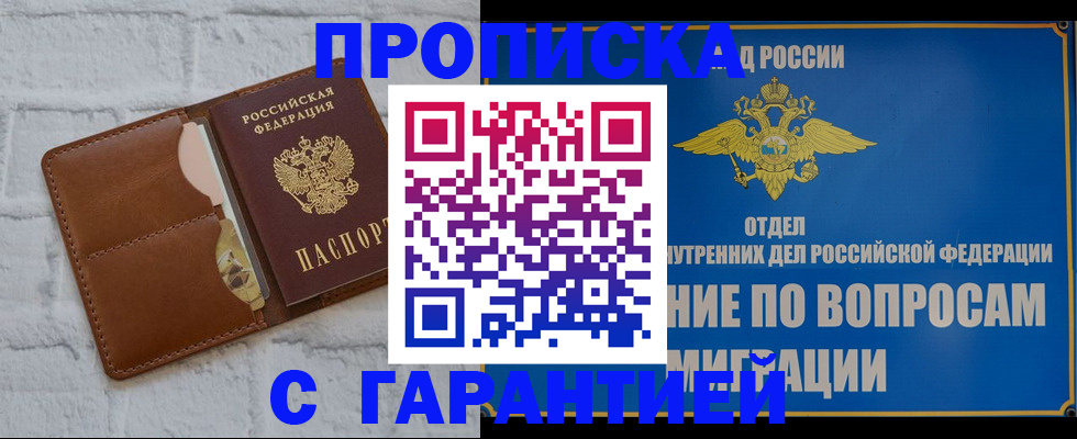 временная регистрация адрес в Сортавале