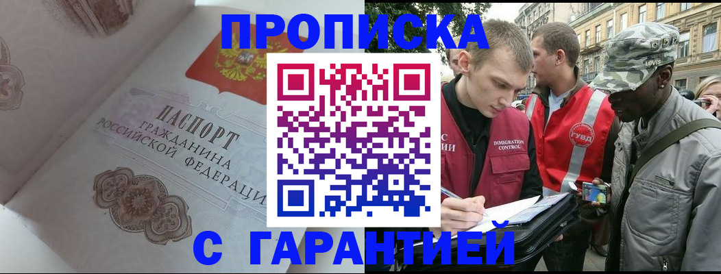 регистрация в Сортавале