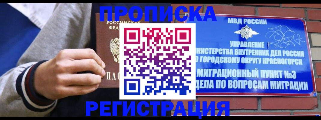регистрация для дет. сада в Сортавале